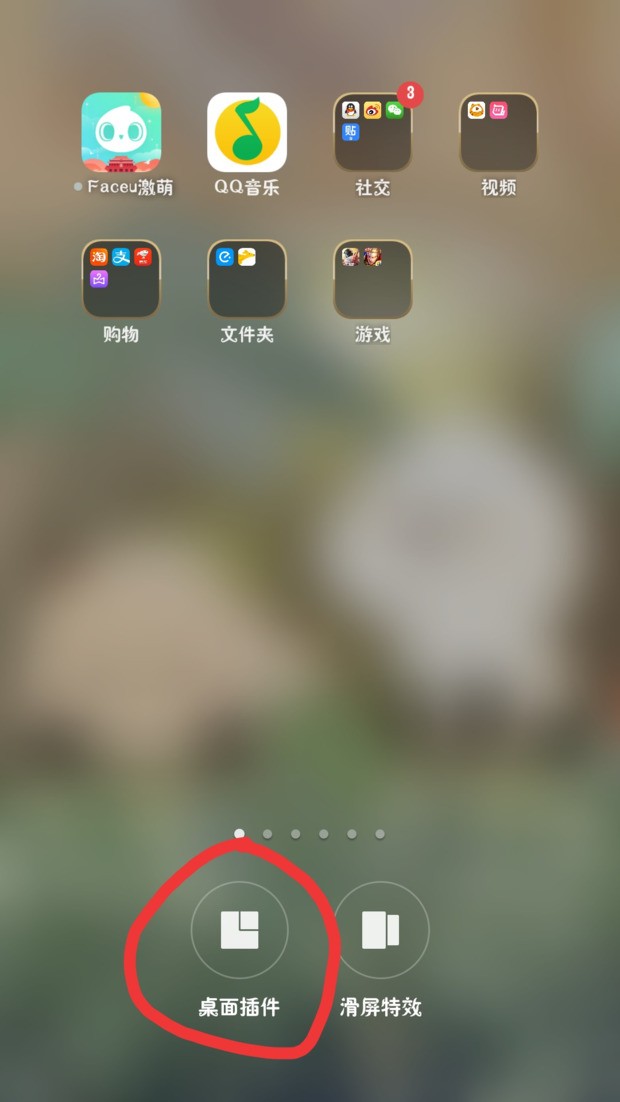 oppo设定屏幕显示时间_oppo设定屏幕显示时间和天气