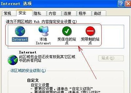 苹果手机发生ssl错误没法与服务器建立安全连接