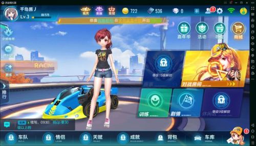 暖雪手游和pc端数据联通吗