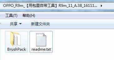 消除不了密码
