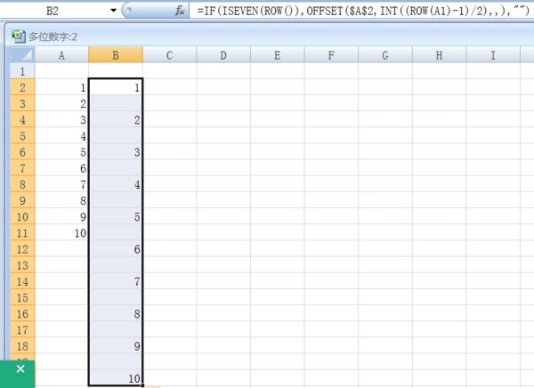 怎么在工作表中插入多个空白行