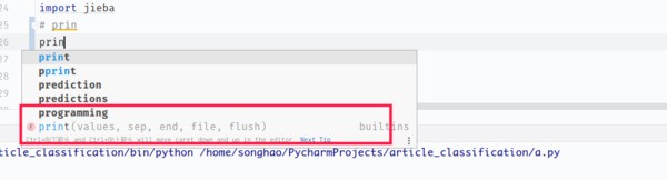 pycharm 肿么配置 自动补全