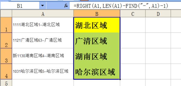 excel怎么本单元格内容指定到某单元格显示