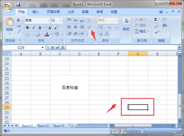 excel中合并两个单元格内容时，为何不能承齐顶额英承奏介除起约合并?