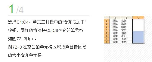 Vba怎么保留函数消除内容