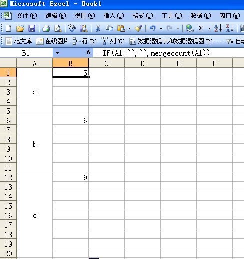在Excel 中怎么用函数判断求出一个合并后的单元格占用了几行?