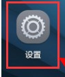我的华为荣耀的手机发不出去短信怎么办？我看了短信中心的号码还在 我是联通的 这是为什么？？求救高手!