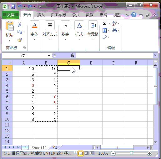 4.60106E+17表格中遇这事怎么处理?