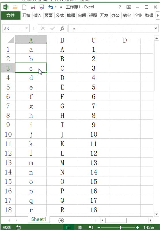 exce略现望未l，插入列后，怎么使原公来自式对应的单元格保持不变