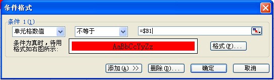 怎么使单元格内容突出显示?