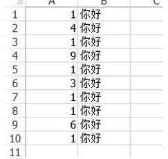 请问如何去掉单元格中的部分内容，比如PL60*750，去掉PL60*
