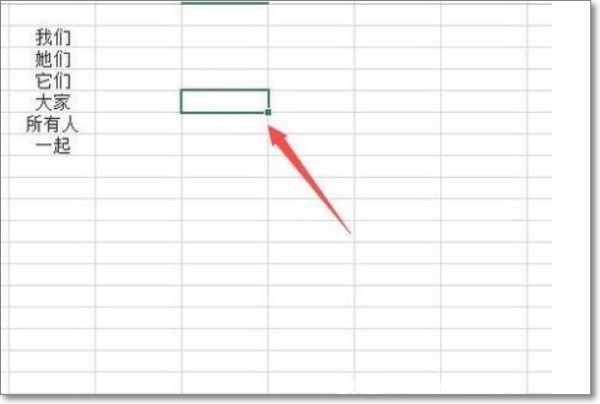 Excel如何回映高育满虽清批较合并多个单元格且保留全部内容