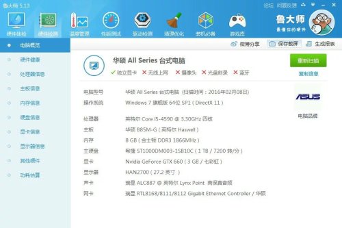 ps和ai都很卡怎么处理
