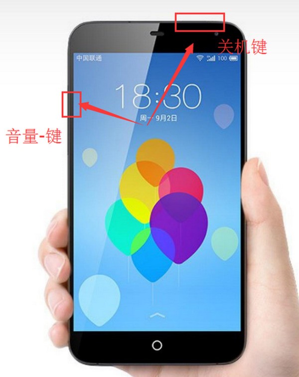 魅族手机截图魅族手机截图设定里在哪设定
