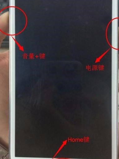 为何我的手机一黑屏就死机了?