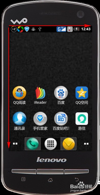 荣耀手机量尺寸神器在哪