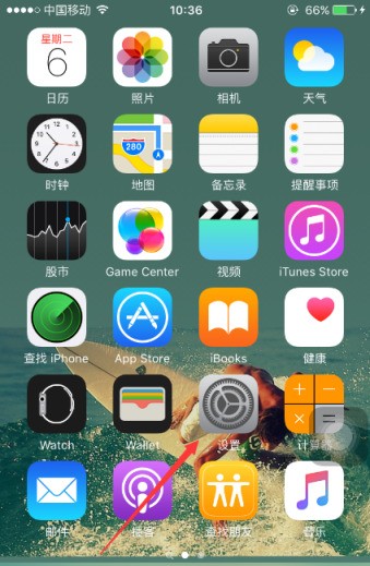 苹果按键音开了没声音怎么处理