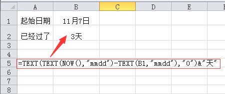 Excel中我想每过一个设定的时间点表格数值自动加一怎么弄?