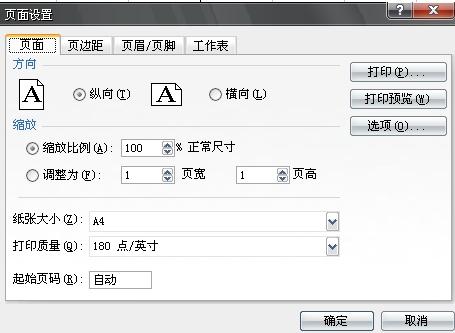 excel 2000中肿么进行分页求和？