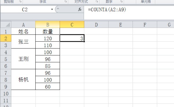 excel在已合并单元格统计合并数量个数?