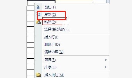 Excel来自中，自动筛选状态下怎么粘贴路喜振船承到？