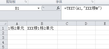 有关EXCEL的设置单元格格式的自定义添加内容如何上传可以显示?
