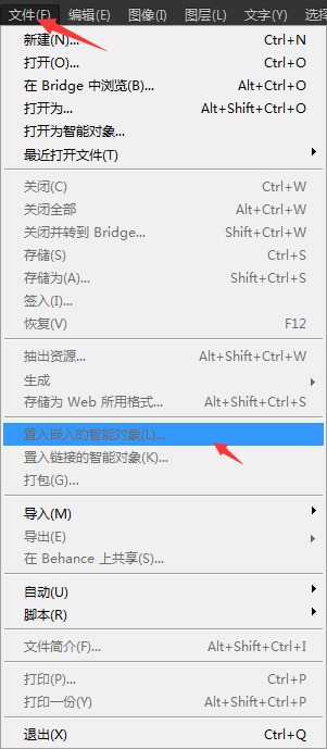ph来自otoshop cc切图怎样选择多个图层