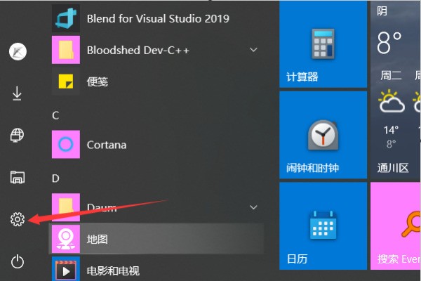 win10系统打印机属性打不开