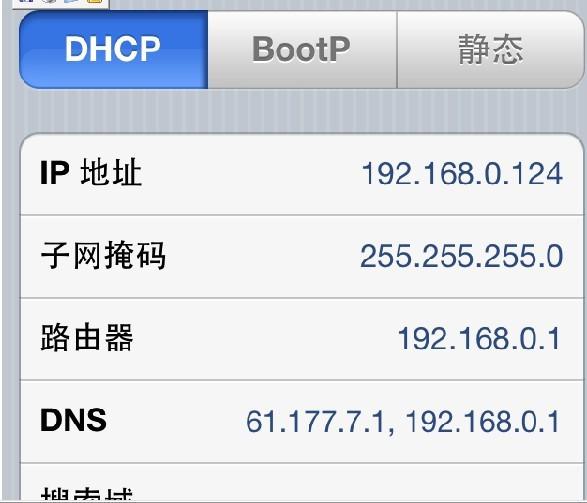 手机怎么设置wifi优先自动连接网络