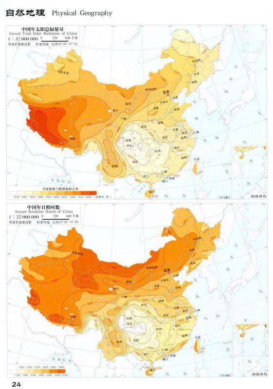 有关太阳辐射的問題：我国太阳辐射最少的为什么是四川？最多的为什么是四川？