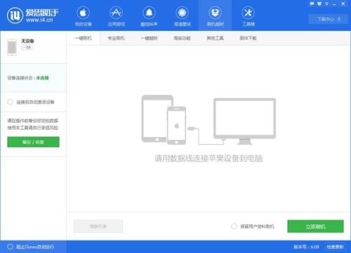 苹果手机插上耳机就显示自动关闭耳返为什么？
