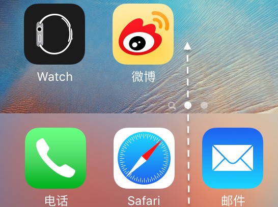 苹果手机哪个软件能横屏