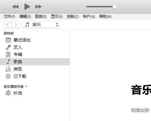 iPhone6更新后出现一个数据线和iTunes图标,该怎么处理?