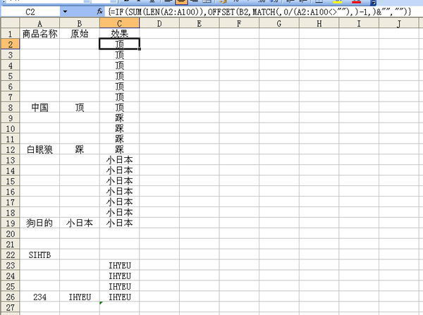 在excel表格中在序号不连来自续时怎么样统计某一列的单元格数量
