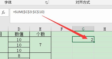 excel计算天数出现問題了