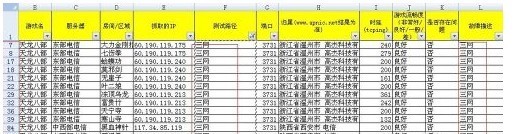 EXCEL肿么粘来自贴数据到筛选的工作表 详细??