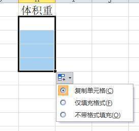 excel中怎么样引用带上标的单元格，保持上标不变-ZOL问答