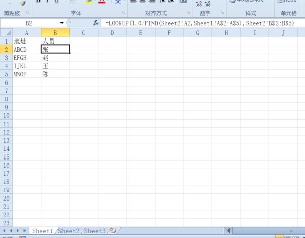 Excel excel单元格中肿么用“+”“