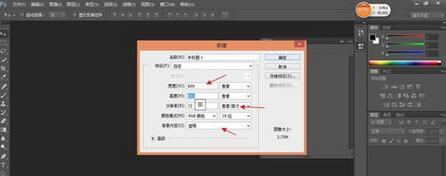 Photoshop CC怎么高级复制旋转