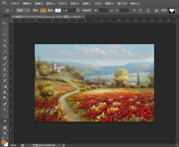 ps怎么给相片加自定义边框