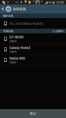 能联接手机音乐吗