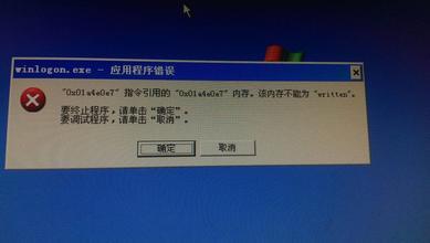 手机日一直明着关不住机而且一直发热这是为什么