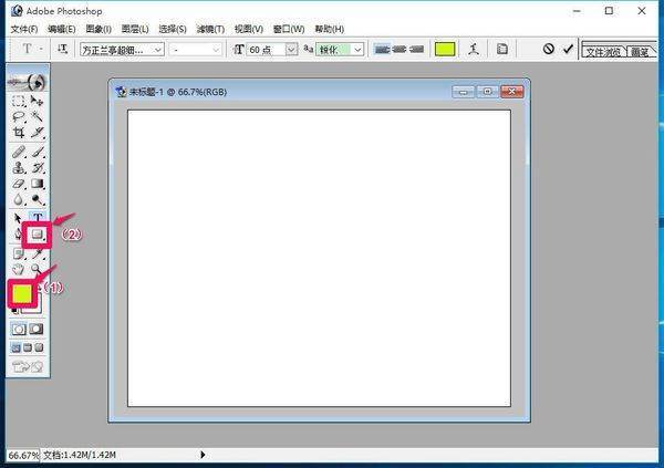 photoshop怎么样添加文字图层？