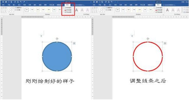 ps如何扣电子版印章