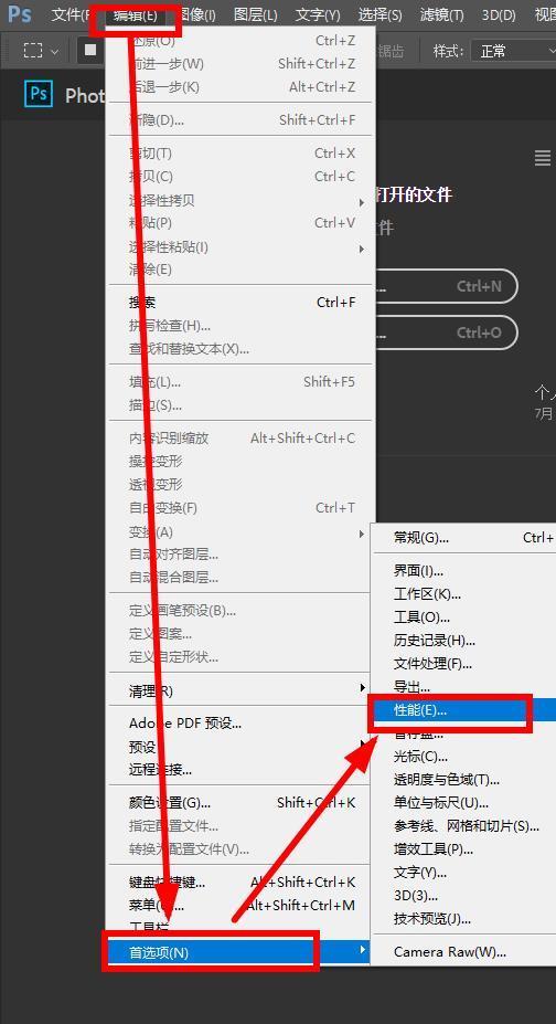 Photoshop CC中勾选了使用图形处理器仍然没法使用3D效果，这是怎么回事呢？