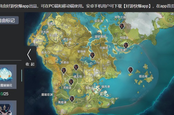 原神手游去哪里寻找债务处理人？