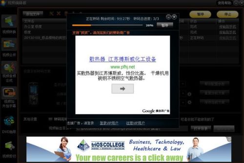 怎么样才能把一个完整的视频下载到手机上？