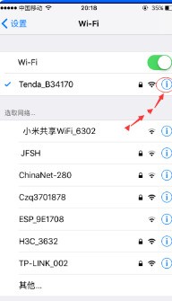 iPad连上wifi但老是自动断开怎么回事?