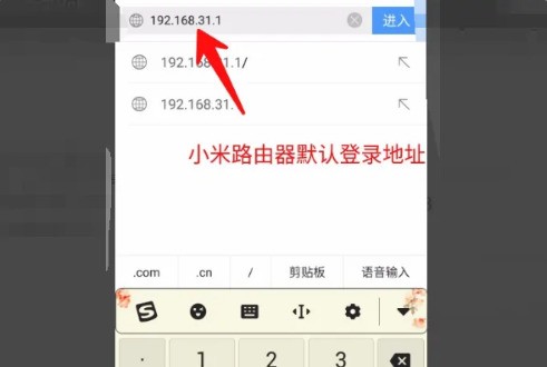 小米无线网怎么进入管理页面