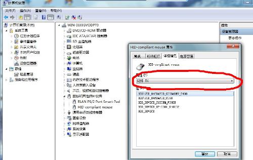 肿么查看本本的lcd的，生产厂商啊？？？
